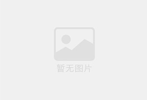 凤山防水补漏公司的电话号码是多少？